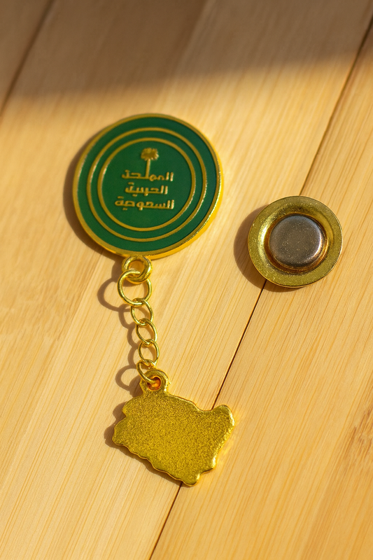 Saudi National Day Lapel Pins