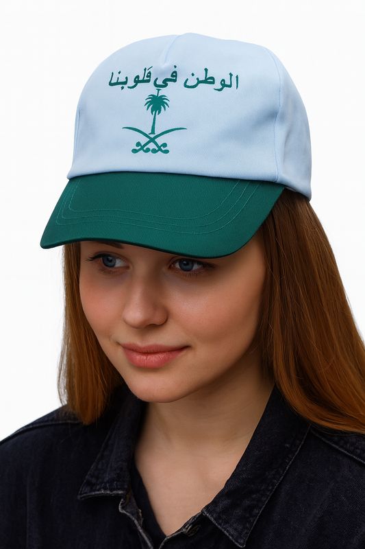 Saudi National Day Baseball Cap