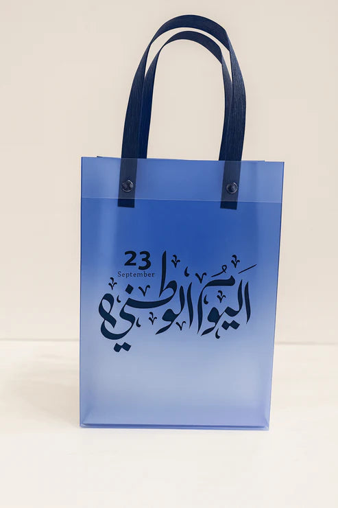 Saudi National Day Gift Bag