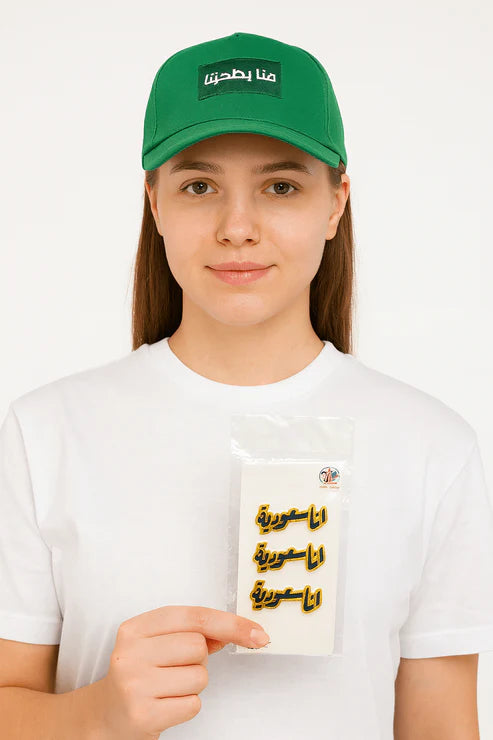 Saudi National Day Gold Pins (3Pcs)