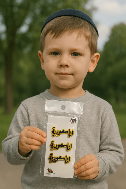 Saudi National Day Gold Pins (3Pcs)