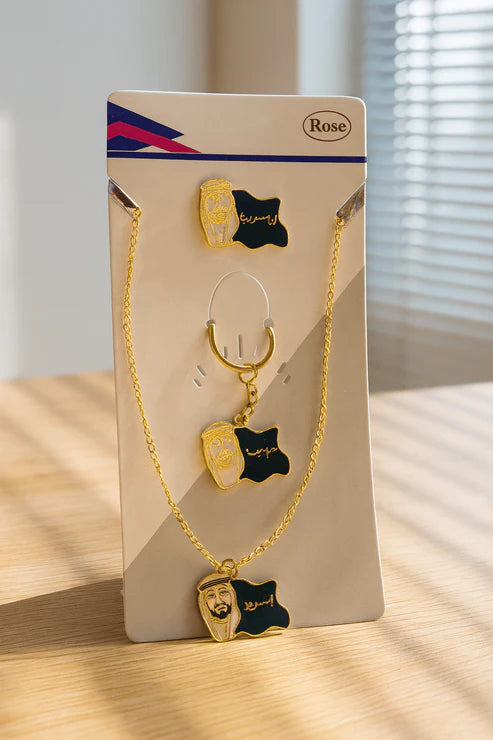 Saudi National Day Jewelry Set