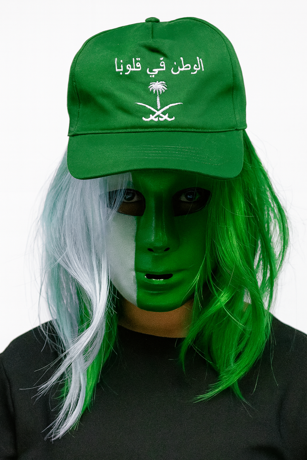 Saudi National Day Face Masks