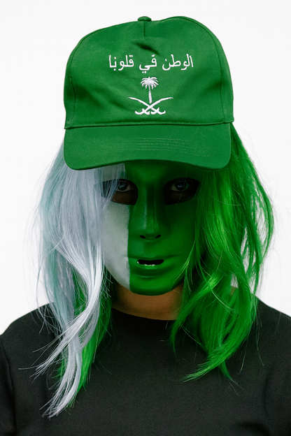 Saudi National Day Face Masks