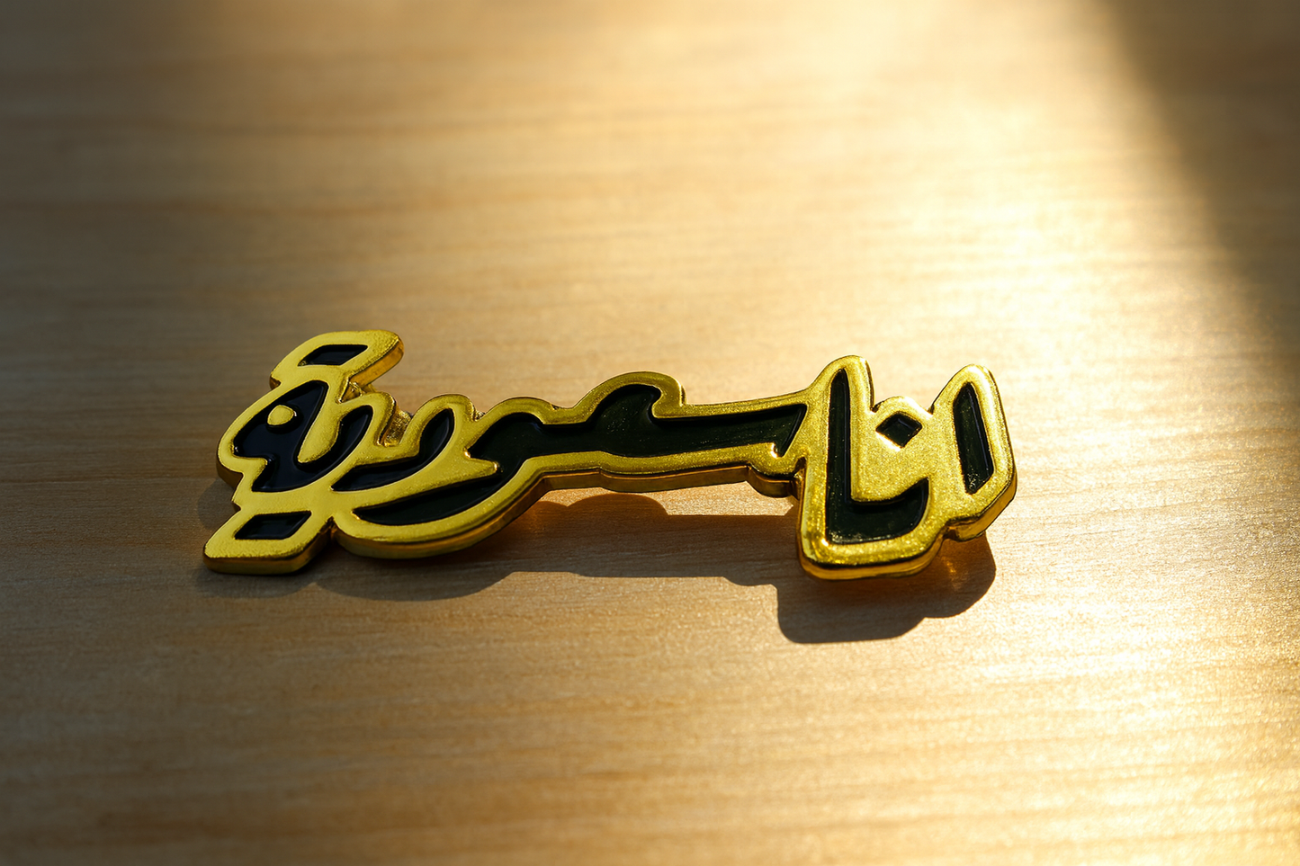Saudi National Day Lapel Pins