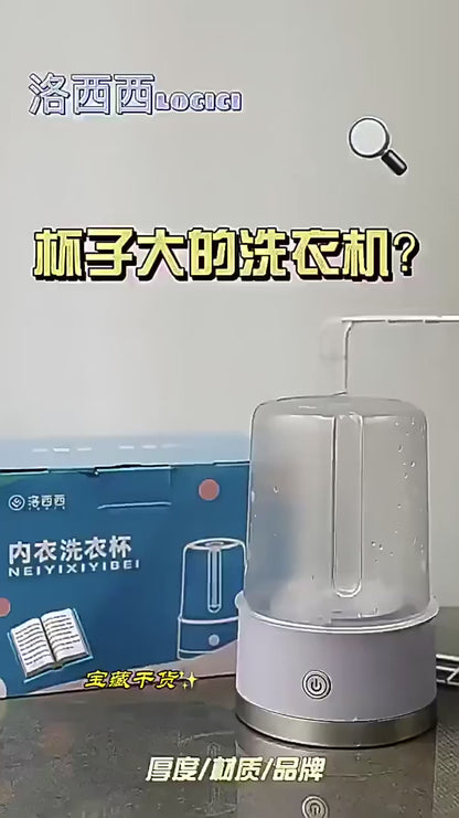 Compact Mini Washer