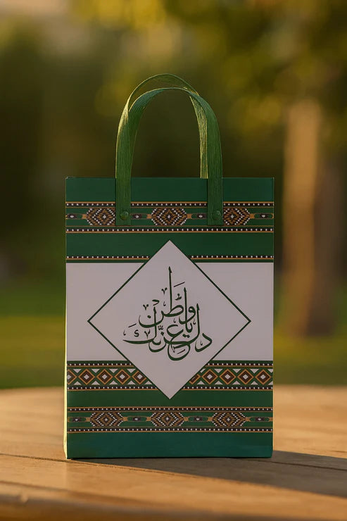 Rose Saudi National Day Gift Bags (3Pcs)