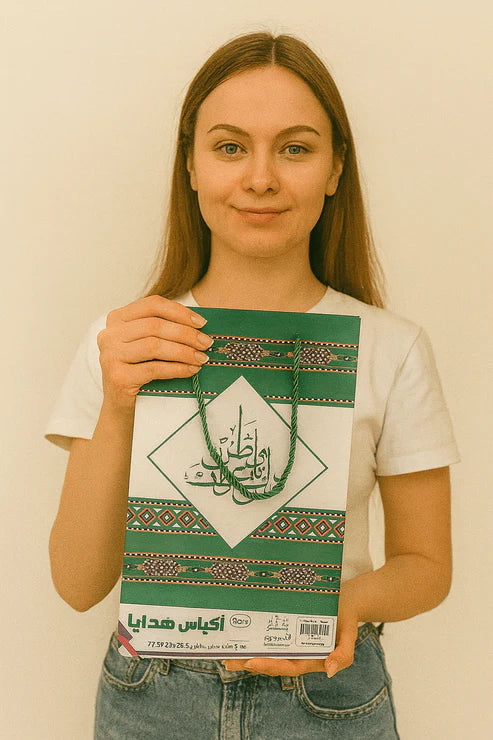 Rose Saudi National Day Gift Bags (3Pcs)