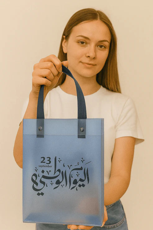 Saudi National Day Gift Bag