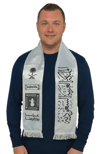 Saudi National Day Satin Scarf